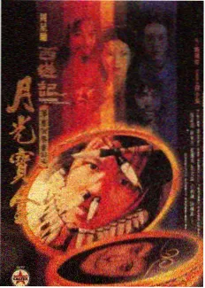 司马仙角色卡片